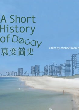 群创影片外流