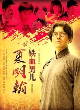 [IESS异思趣向] 2021.08.14 丝享家889：佳爷《八月女神特辑》